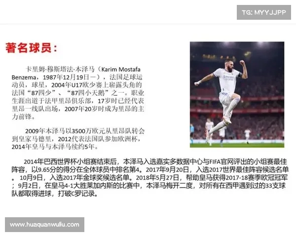 西媒曝皇马为激励球员世俱杯夺冠设置高额奖金方案 西媒曝皇马为激励球员世俱杯夺冠设置高额奖金方案